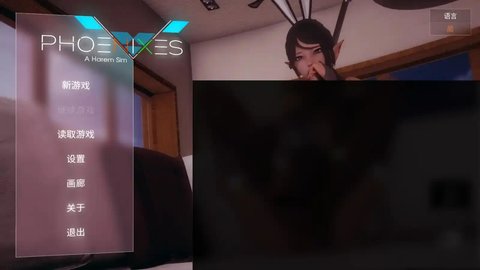 凤凰phoenixes 4.0 安卓版 3