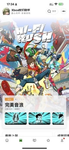 Xbox比价助手 3.4.3 安卓版 3