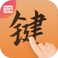 最美键盘皮肤