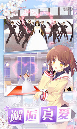 美少女梦工厂 1.037.01 最新版 1