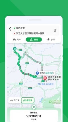 地图慧眼导航 1.0.0 最新版 1