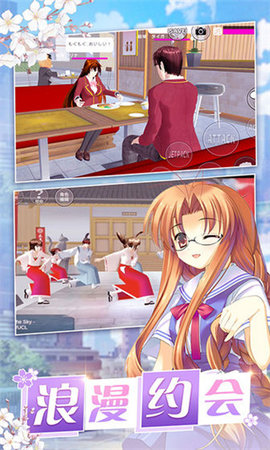 美少女梦工厂 1.037.01 最新版 3