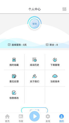 掌上盲图 3.1.0 官方版 2