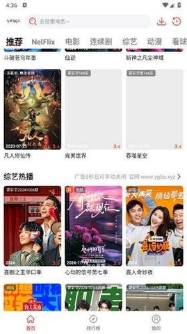 阳光彼岸影视 3.0.3 官方版 2