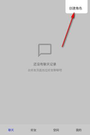 梦纪元 0.0.1 官方版 2