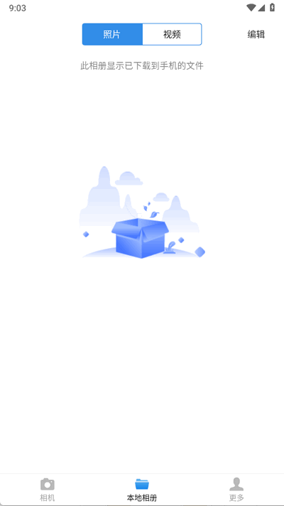 GoPlusCamPro 3.12.00 最新版 2