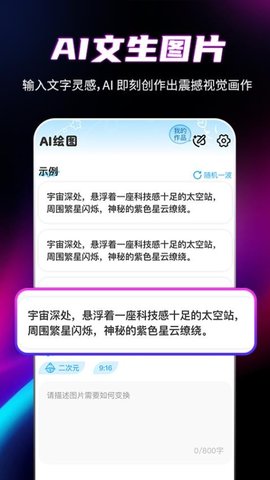 一键成片AI 1.0.4 官方版 2