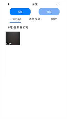 waycam 20250911_v2.7.1_test 安卓版 2