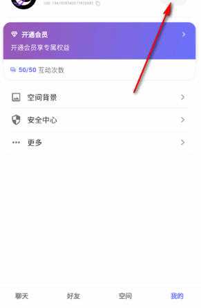 梦纪元 0.0.1 官方版 4