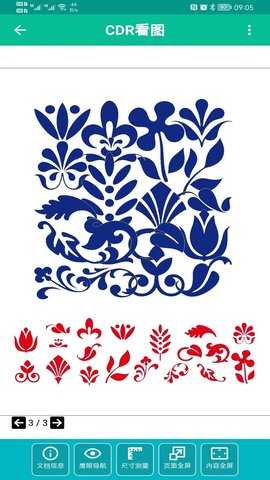 cdr看图 1.2.7 最新版 2