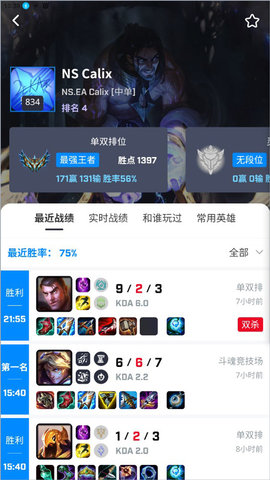 中韩排行 7.0 官方版 1