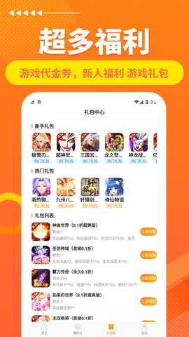 满分 2.0 官方版 1