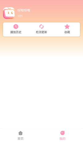 呀哩呀哩 1.01 最新版 3