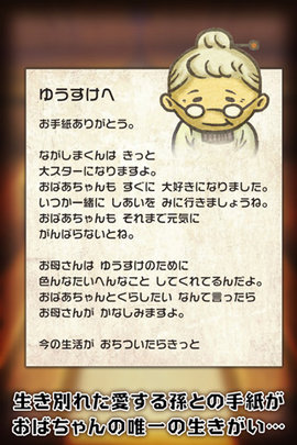 昭和食堂物语中文版 1.0 安卓版 3