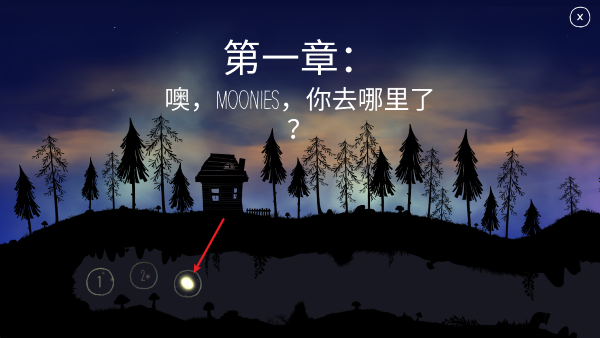 shine光之旅 1.90.22 安卓版 1