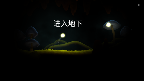 shine光之旅 1.90.22 安卓版 2