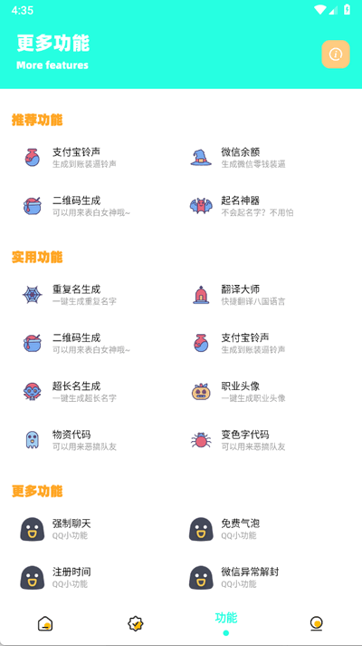zy画质1.0 1.0 安卓版 1