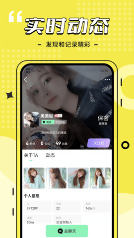 比信约玩 100.100.100 最新版本 1