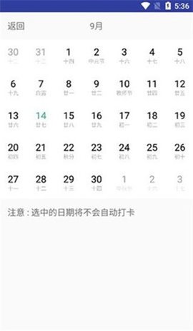 FreeDing 1.2.5 官方版 3