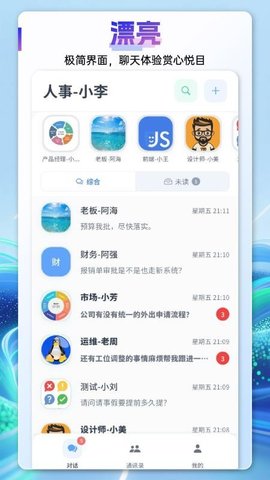 言极讯 1.0.0 安卓版 1
