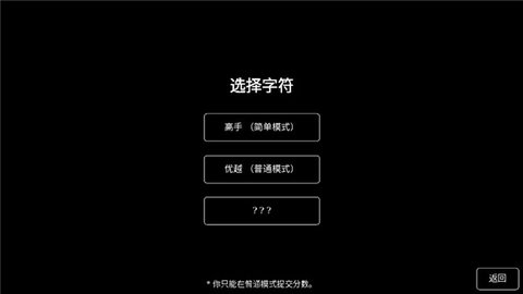 猎杀巨人游戏 1.125.0 安卓版 3