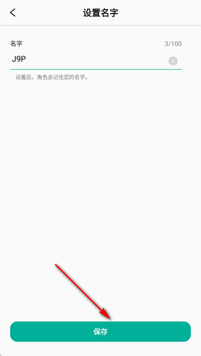 TokimekiAI 2.0.35 最新版 2