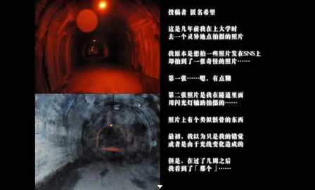 怨写怪谈 1.9.46 安卓版 2