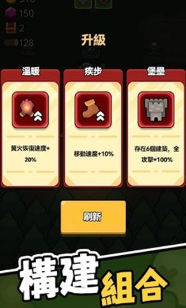时光大逃杀 1.1 安卓版 1