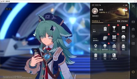 崩铁指令服 3.5.0 安卓版 1