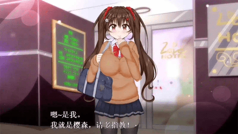 初冬暖阳2 2.0 安卓版 1