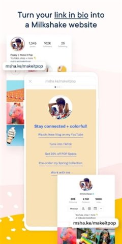 Milkshake 1.9.0 最新版 3
