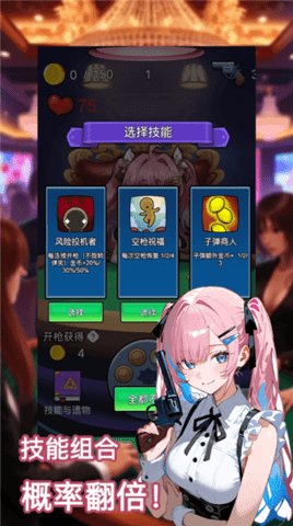 房东轮盘 1.0 最新版 1