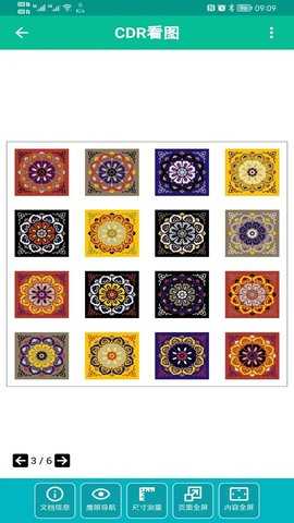 cdr看图 1.2.7 最新版 3