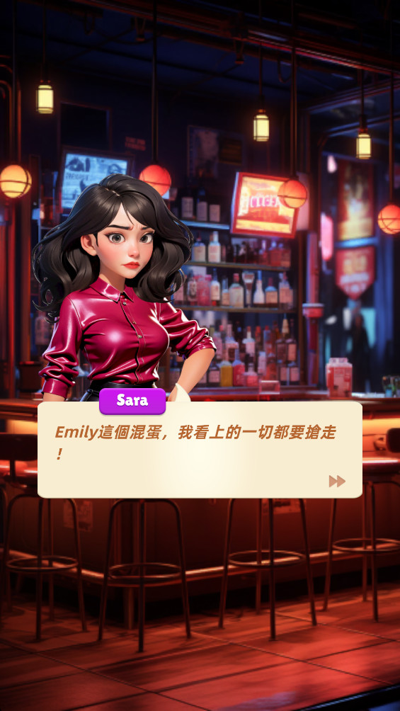 莎拉的秘密 1.5.4 安卓版 3