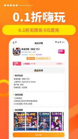 满分 2.0 官方版 2