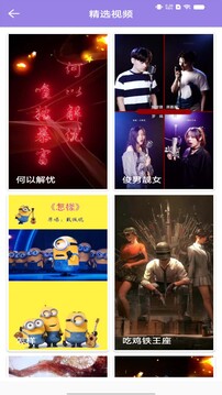 视频动态壁纸秀 6.0 官方版 1