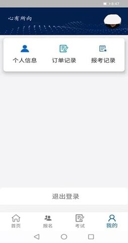 云艺招考 2.5.6 安卓版 1