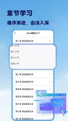 Java入门手册 1.0.3 最新版 1