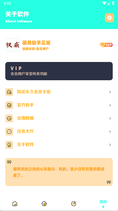 zy画质1.0 1.0 安卓版 2