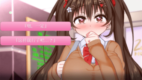 初冬暖阳2 2.0 安卓版 3