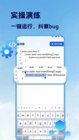 Java入门手册 1.0.3 最新版 3