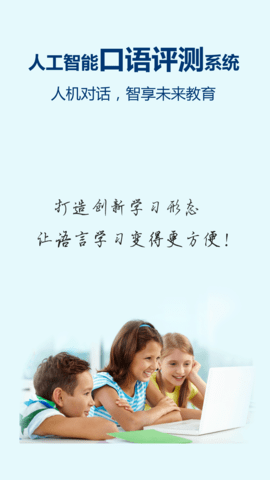 记忆王英语 5.1.8 安卓版 2