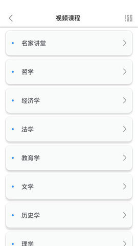 掌上盲图 3.1.0 官方版 3