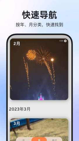 图公主 1.2.0 安卓版 1