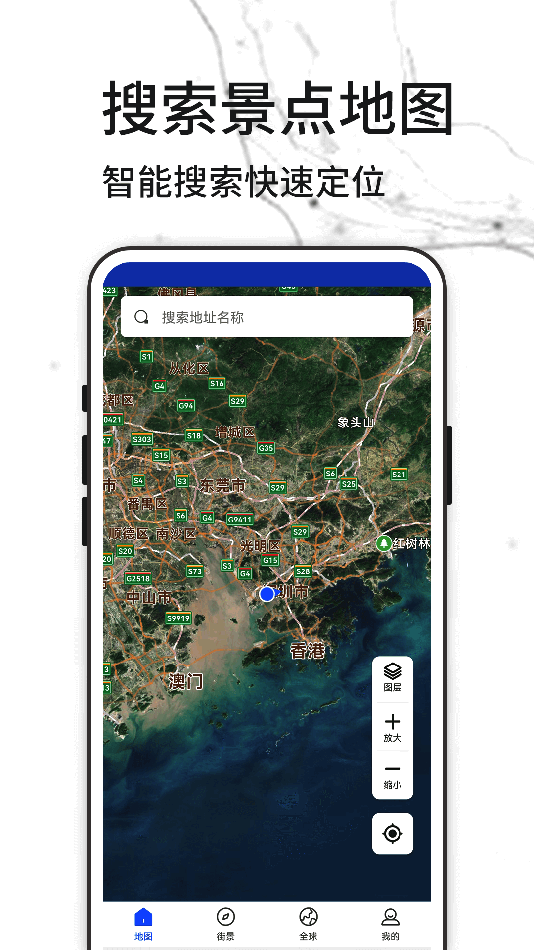 克拉壁纸 2.0 安卓版 3