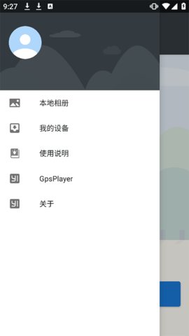 小蚁行车助手 4.4.2 安卓版 2