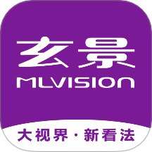 玄景秘视