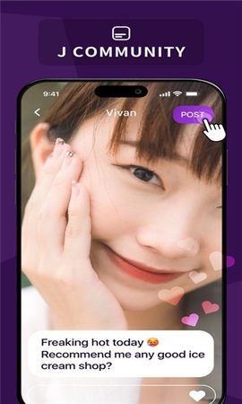 JustDating 5.8.7 安卓版 1
