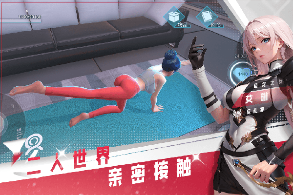 女神星球0.1折版 79.1 最新版 3