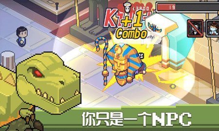 Death Coming 2.0.11 最新版 3